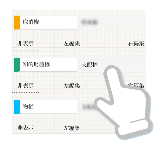 暗記カード